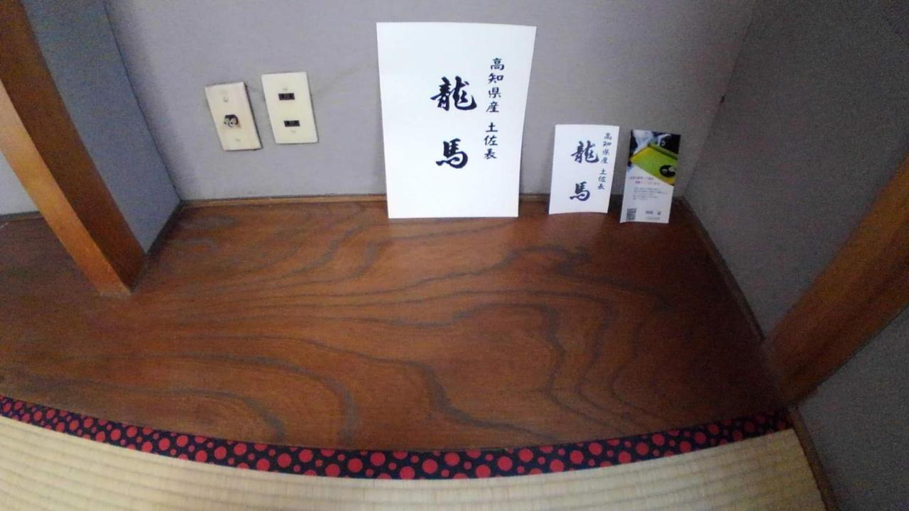 Setouchi Triennale Hotel 303 Japanese Style Art Female Only - Vacation Stay 62189 Takamatsu Exterior foto